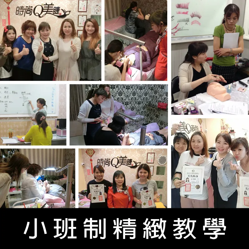 時尚Q美睫作品集第 8 張：嫁接睫毛與熱蠟除毛實際案例