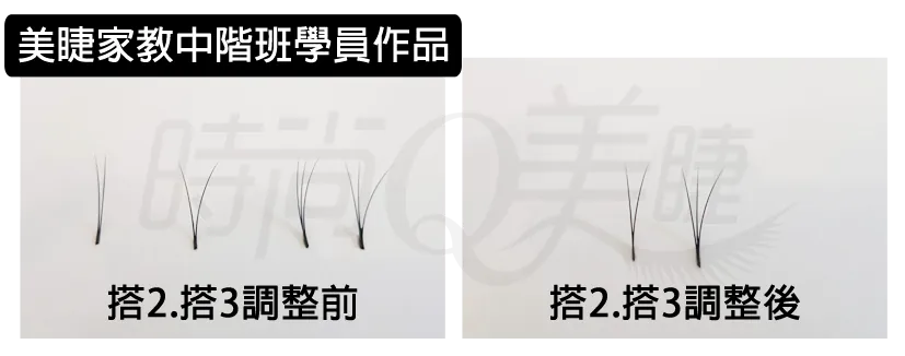 時尚Q美睫作品集第 6 張：嫁接睫毛與熱蠟除毛實際案例